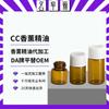 Procesamiento de Exportación Transfronteriza Juego de 3 ml Aceite Esencial de Aromaterapia Especial Humidificador Soluble en Agua Dormitorio Hogar Incienso