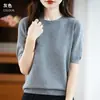Andy Prenda de una pieza Suéter de punto fino de manga corta y cuello redondo para mujer Suéter de punto Camiseta de manga corta Top Transfronterizo