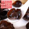 Hongo Negro Seco, Hongo de Otoño Pequeño en Forma de Cuenco, Hongo Seco sin Raíz, Carne Espesa, Peso Neto