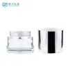 Cosméticos en Stock Tarro de Crema Plateado de Alta Capacidad 50g Vidrio Sellado Mascarilla Crema para Ojos Botella Vacía Botella de Subempaque al por Mayor