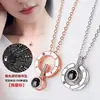 Producto más vendido transfronterizo 2025: Te Amo en 100 Idiomas, Collar de Proyección de Foto Personalizable, Suministro Directo de la Fábrica de Origen