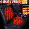 Venta al por mayor transfronteriza una generación de cojín cuadrado calefactable para asiento de coche individual cuatro estaciones nuevos productos para interiores cojín de asiento de invierno