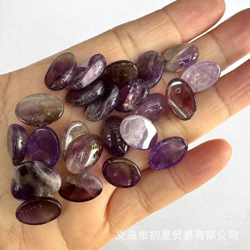紫晶.jpg