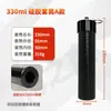 Tubo de Pegamento para Vidrio de Aleación de Aluminio con Funda de Silicona de 330ml Tubo Universal de Pegamento para Pasta de Dientes de 300/330cc