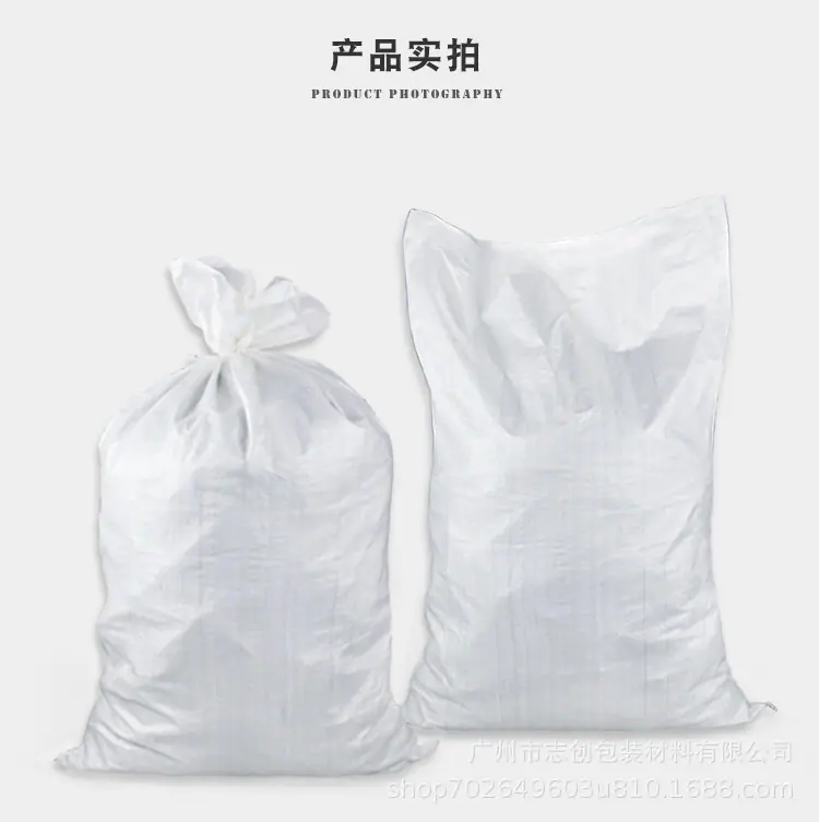 白色编织袋详情页（修改）_07.jpg