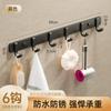 Gancho sin perforaciones para el hogar, gancho para abrigos, baño, cocina, gancho multifunción, gancho de pared para baño, gancho de aluminio