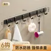 Gancho sin taladro para casa, ropa, sombrero, baño, cocina, gancho de fila multifunción, espacio de pared del baño, gancho adhesivo de aluminio