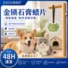 Gato y Perro Mascota Cerradura Dorada Tazón del Tesoro Aromaterapia Habitación Colgante para Mascotas Difusor Perlas de Fragancia Eliminación de Olores Ambientador Colgante de Fragancia