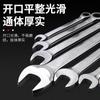 Llave de trinquete ajustable de apertura rápida que ahorra mano de obra Plum Blossom Llave automática de dos vías de doble uso Juego de herramientas de hardware ajustable