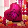 Set de Decoración para Habitación de Boda, Globo de Corazón Sobredimensionado, Adornos de Boda y Compromiso con Forma de Corazón de Celebridad de Internet, Accesorios Decorativos para Fotos de Boda