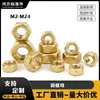 Porca de cobre H59 porca de latão parafuso sextavado de cobre tampa M2M3M4M6M8M10M12 fábrica de wenzhou atacado