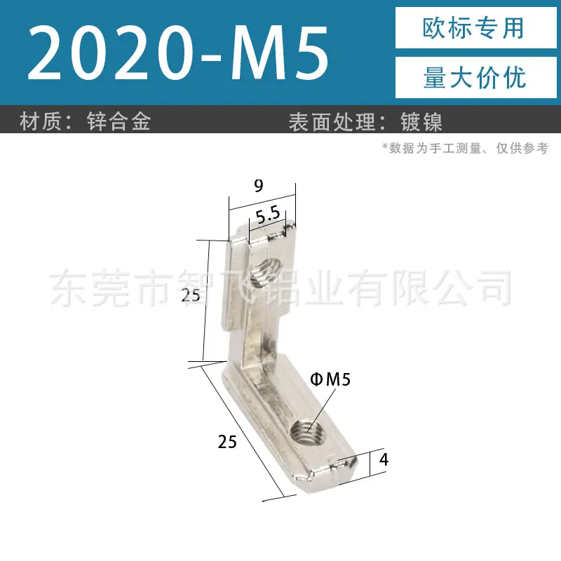 欧标20M5角槽.jpg