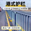 Barandilla estilo Hong Kong barandilla de acera municipal centro de la carretera acero de zinc marca profunda barrera de aislamiento de tráfico galvanizado en caliente personalizable