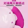 Kiss Butterfly 1 Vibrador Masajeador Portátil Versión App - Estimulador Clitoriano Privado, Masturbador de Silicona Portátil para Uso Discreto