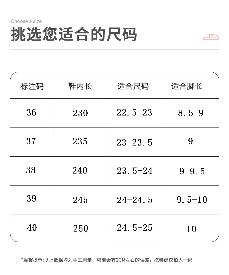 36-40(单码)女.jpg