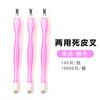 Empujador de pegatinas multifuncional de punto transfronterizo empujador de plástico palo de limpieza para arte de uñas tenedor exfoliante exfoliante