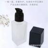 Botella de Vidrio Transparente para Base de Maquillaje Líquido, Botella Cuadrada de Vidrio para Productos de Cuidado de la Piel, Botella de Vidrio con Bomba tipo Spray, Botella Dosificadora para Cosméticos