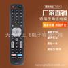 EN2G27S para Hisense Sharp TV LC-40N5000 LC-50N700 LC-55N6000 55N7