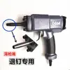 Pistola de Pregos Pneumática DBM NP50 Extrator de Pregos Retrator de Pregos Martelo Pistola de Pregos Eletrodoméstico de Metal Desmontagem Extrator de Pregos T50SC Parafusadeira