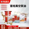 Suministro de aceite para bomba de vacío BUSCH original puxu VE101/vg100 resistente a la corrosión resistente a la emulsión aceite sintético 5L/10L