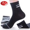Calcetines de algodón para hombre Langsha otoño e invierno algodón extragrande transpirable absorbente del sudor algodón calcetines de algodón para pies grandes para hombre al por mayor