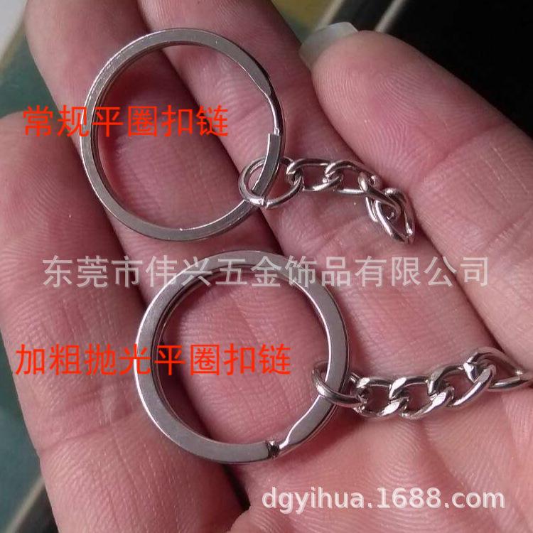 钥匙圈钥匙扣狗扣珠链