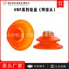 Corea del Sur VMeca/Vtec VBF-30/40/50/60/80/100PU-18f/M Ventosa de Succión al Vacío