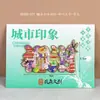 Ímã de Geladeira Cultural e Criativo de Guangxi Nanning Liuzhou Ímã de Geladeira com Texto em Liga Tendência Nacional Ímã de Geladeira Magnético de Lembrança Cultural e Criativa