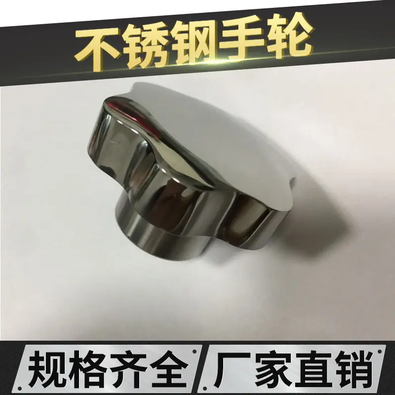 东台孟想五金品首图