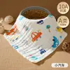Bavero para Bebé, Toalla Cuadrada Pequeña Super Suave de Algodón Puro para Recién Nacido, Toalla Facial Especial para Bebé, Productos para Niños, Toalla de Gasa
