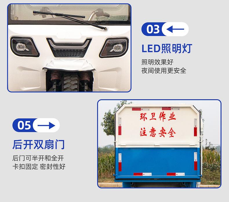 三轮挂桶式垃圾车