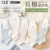 Calcetines Cortos de Algodón Anti-Pilling para Mujer de Primavera, Punta Sin Costuras, Malla Transpirable, Calcetines Tobilleros Casuales de Color Sólido para Mujer