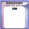 Bateria/Carregamento Opcional Balança de Peso Ruihengxin Balança Corporal Digital Portátil Inteligente de Alta Precisão