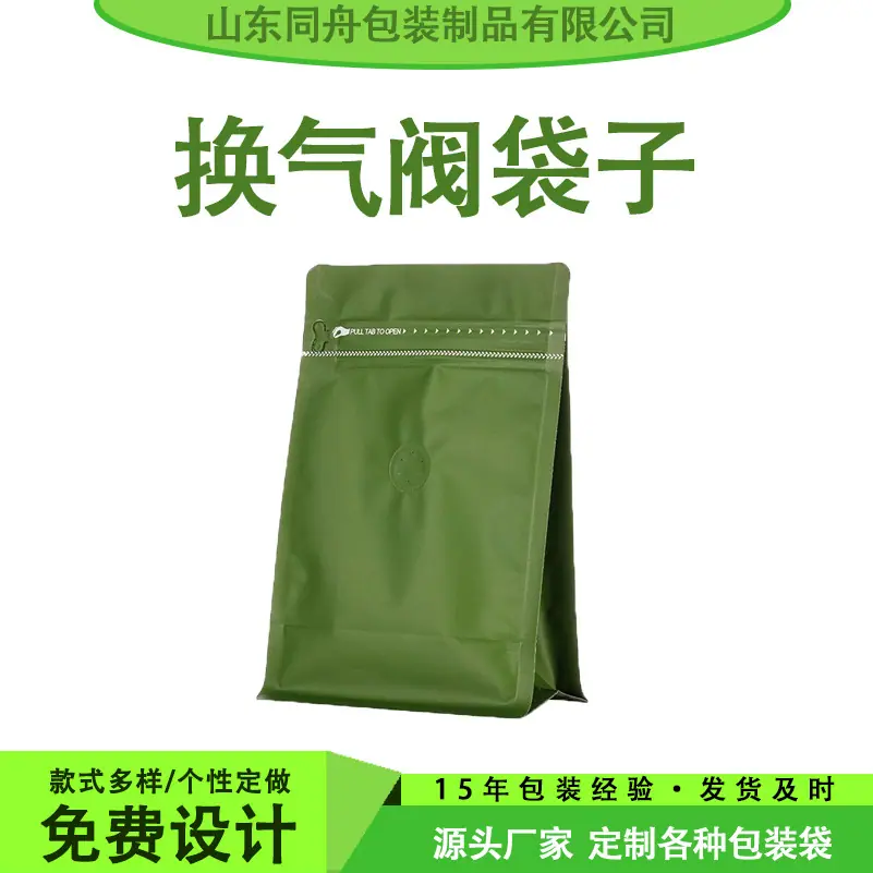 huanqi 2