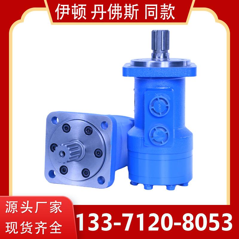 BM3-8053