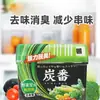 Caixa Desodorizadora de Geladeira Kokubo Original Importada do Japão 150g para Uso Doméstico, para Peixe, Carne, Frutas e Vegetais, Atacado e Dropshipping