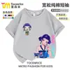 Ropa exterior ligera y transpirable de manga corta para niñas, Rumi Mila Zoey, Grupo de chicas Kpop Hunting