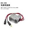Convertidor de Potencia 24V a 24V Fuente de Alimentación Regulada Cámara de Coche Convertidor Buck DC 12V Regulado Módulo 12V