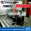 Fabricantes Personalizado 3m Gran Cuadrado Pistón Pórtico Centro de Mecanizado CNC Piezas de Maquinaria de Ingeniería Máquina Procesadora Herramientas