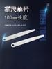 Shanghai lâmina de calibração monolítica 100/150 calço de alta precisão aço mola chapa grossa lâmina de calibração espessura espessura 1.0