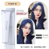 Barbería dedicada tinte de cabello individual salón de belleza micro-marea cubre canas crema color de segmento múltiple color unificado crema al por mayor