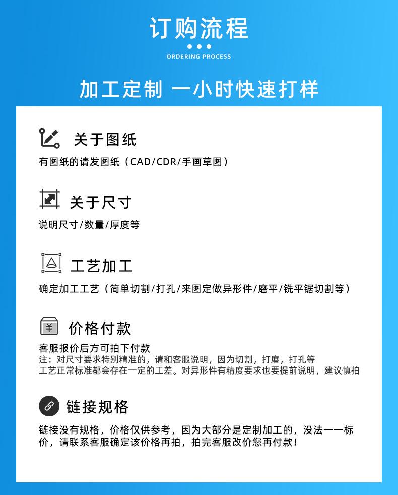 新阿里巴巴银泰详情页_15