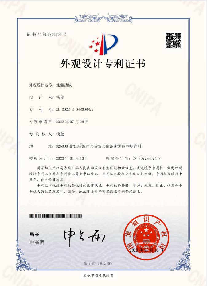 微信图片_20230324154109