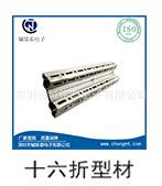 十六折型材配件清单_01.jpg