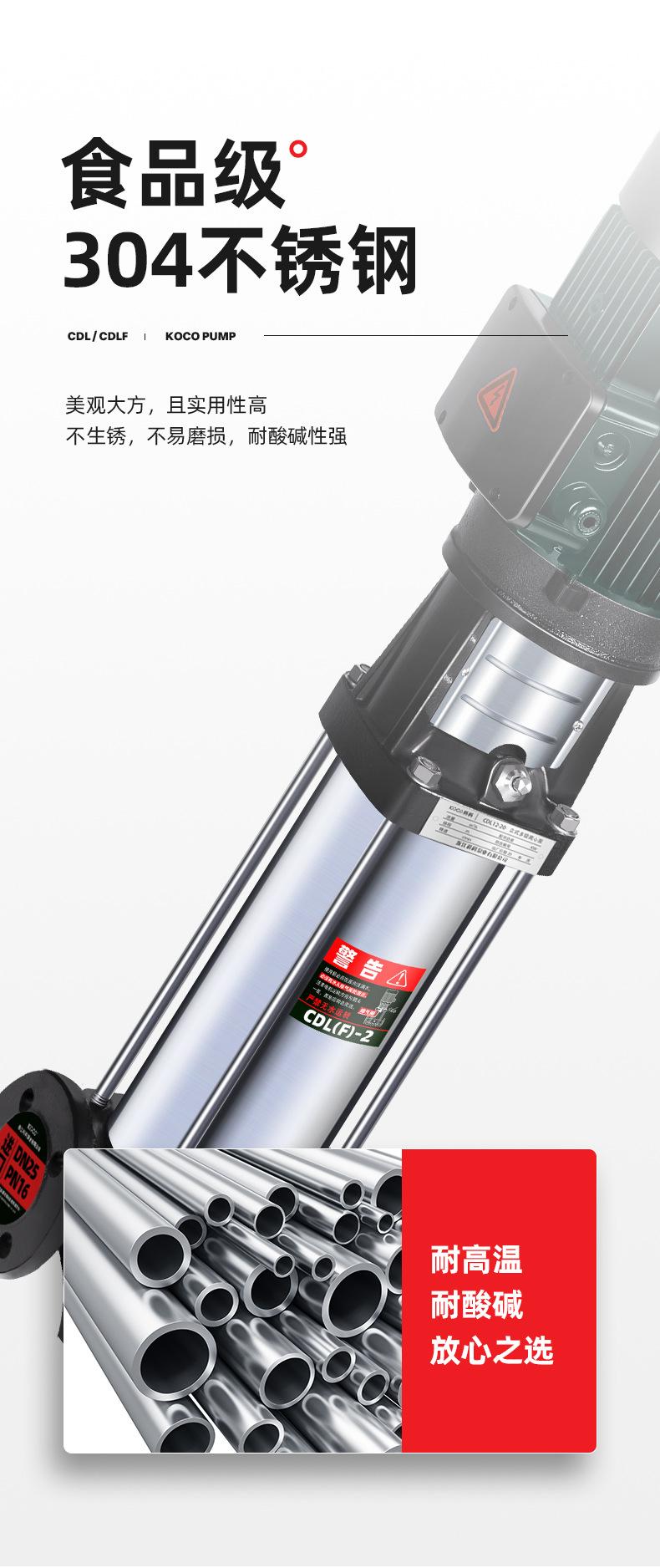 CDL2_08.jpg