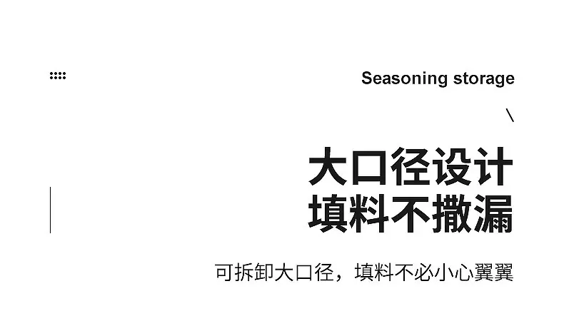 0311-0314-0317多功能调味盒_10.jpg