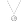 Fu Brand Colar Feminino Verão Prata Hollow Fu Personagem Rosa Ouro 2022 Nova Entrada Nicho de Luxo Pingente Collarbone Chain