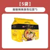 Fideos Instantáneos Unified Tang Daren Fideos Instantáneos Bolsados Ramen Tonkotsu Japonés Sopa de Borscht Comida Instantánea Caja Completa