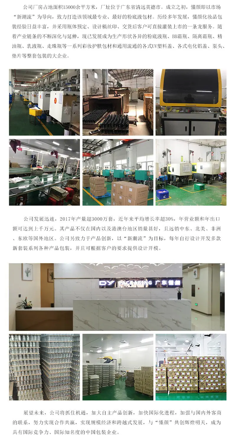 A2-公司介绍