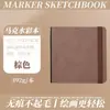Nuevo Cuaderno de Acuarela de Amazon Cuaderno de Marcadores de Temu Libro de Dibujo de Práctica para Niños Libro de Dibujo para Estudiantes de Arte